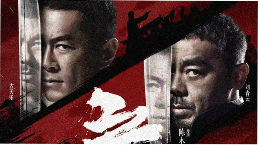 迷域行者 - 心理悬疑动漫